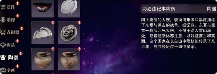 副本战斗场景