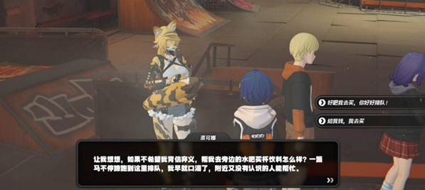 喵吉长官场景示意图