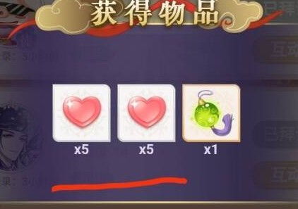 好友互动示意图