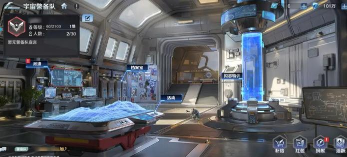 高难度任务界面