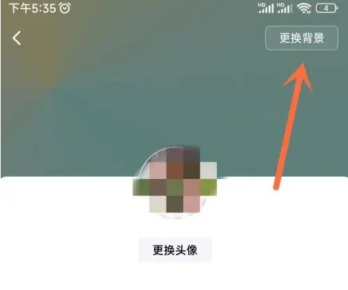 步骤3:更换背景