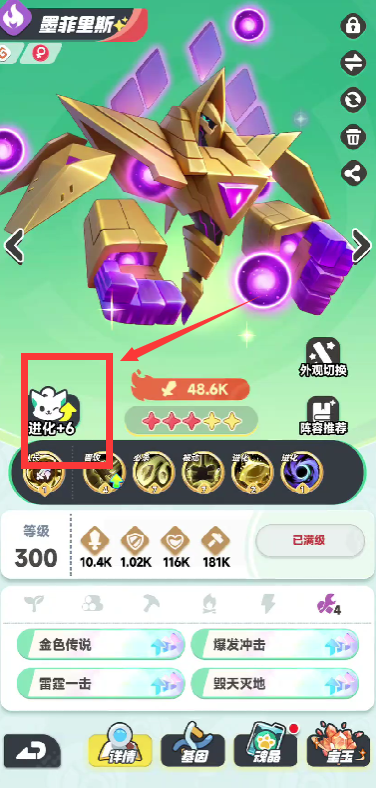 进化条件示意图