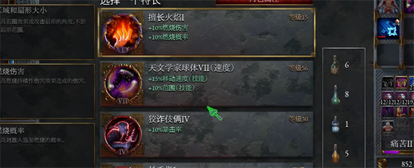 生存装备搭配