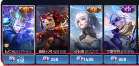 绑定点券支付界面示意图