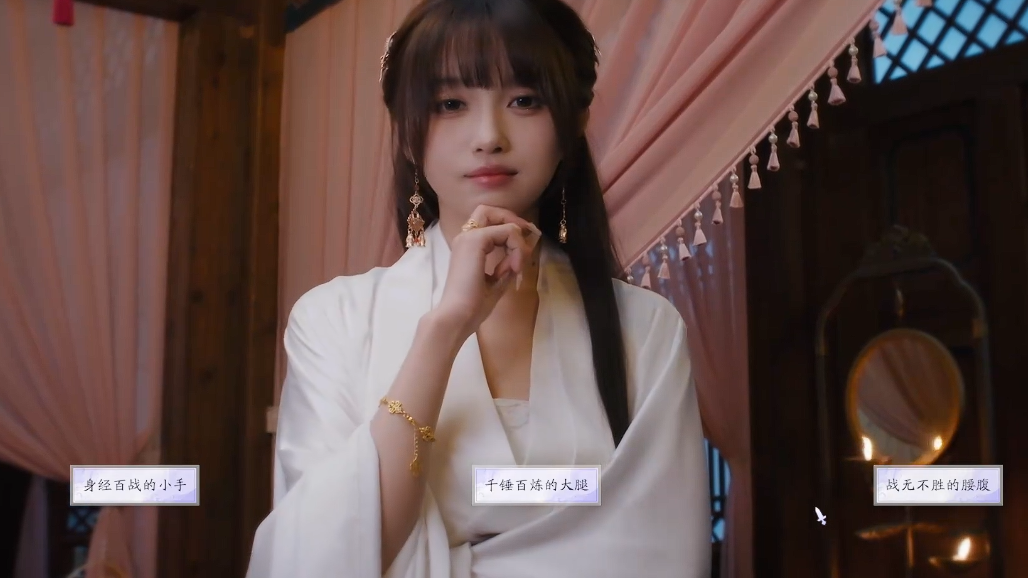 请神附身选择界面