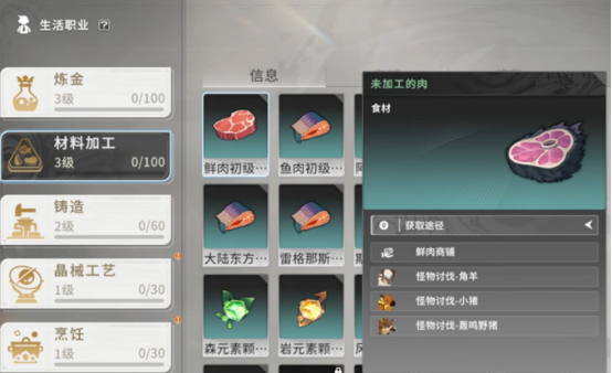 首领讨伐示意图