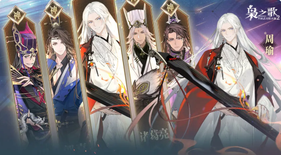 爆发阵容示意图