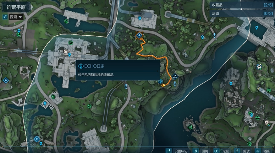 ECHO日志2位置