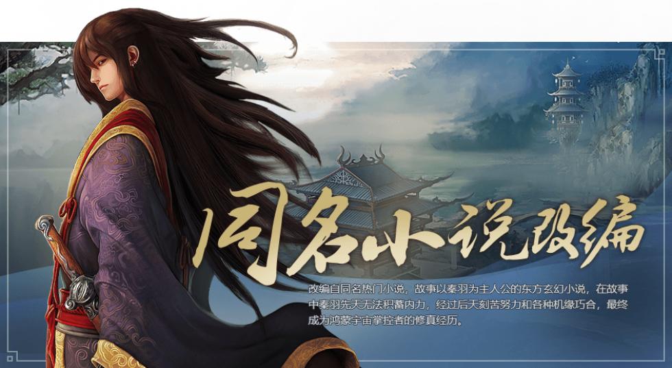 《星辰变:归来》新手攻略:快速入门与战力提升