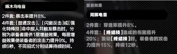 穿透流驱动盘搭配示意图