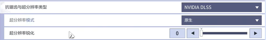 分辨率设置界面：1920x1080选项