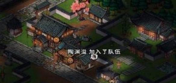 医治陶渊溢