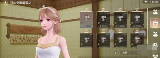 无限暖暖愿愿纷飞套装解锁方法及攻略