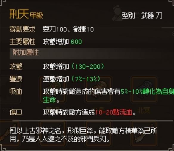 刑天获取示例