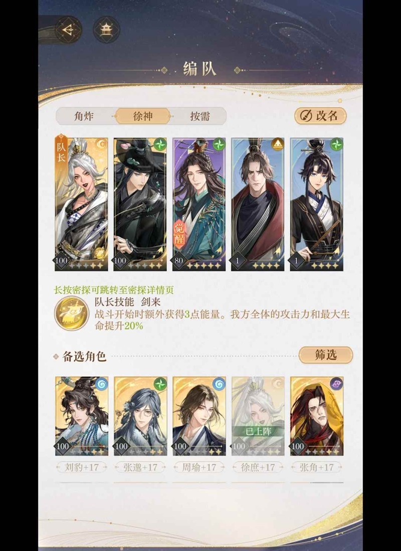 如鸢赤鱬洱机制图
