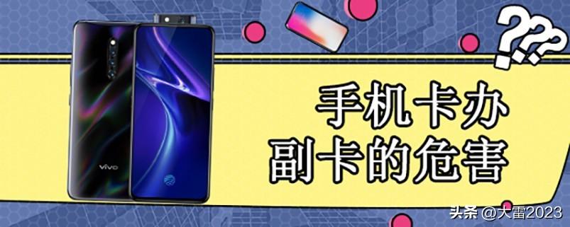 电信副卡开流量花话费吗?资费标准与节省方法解析-赫兹号卡网-赫兹通讯