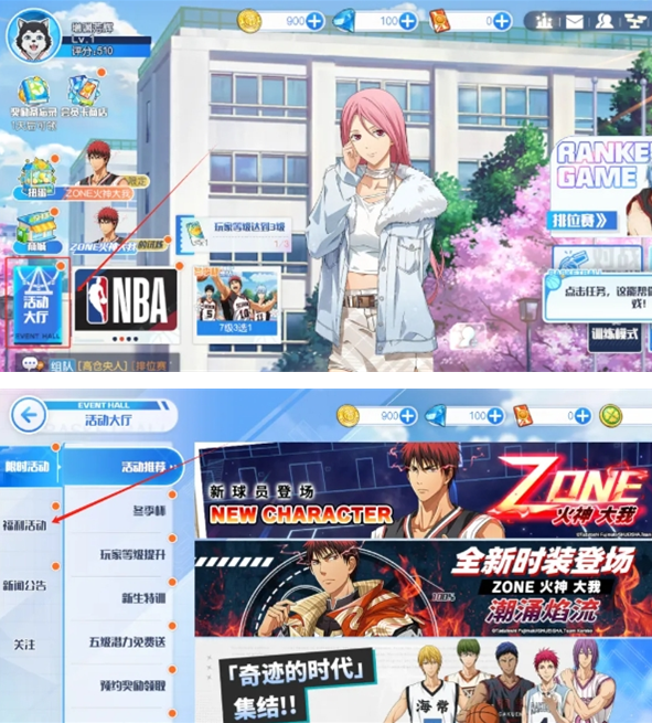 兑换步骤1
