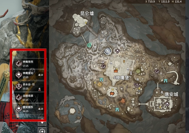 地图撤离点示例