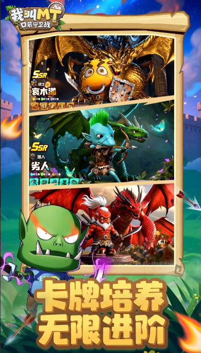 中立阵容示意图