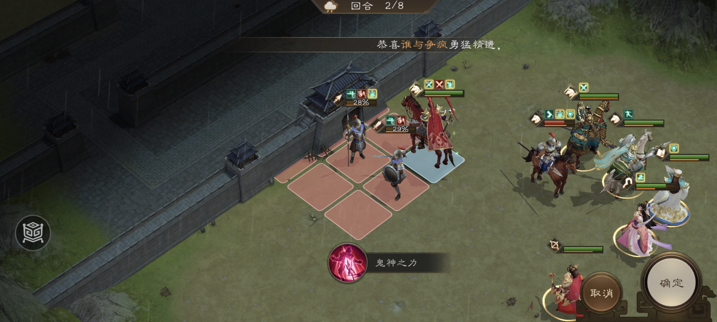 吕布连杀