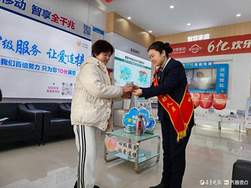 山东移动寒冬送姜糖水,温暖客户心-赫兹号卡网-赫兹通讯