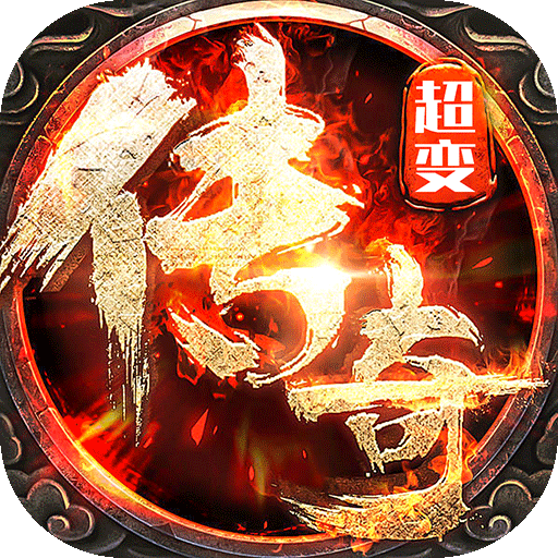 沙城之战战斗场景