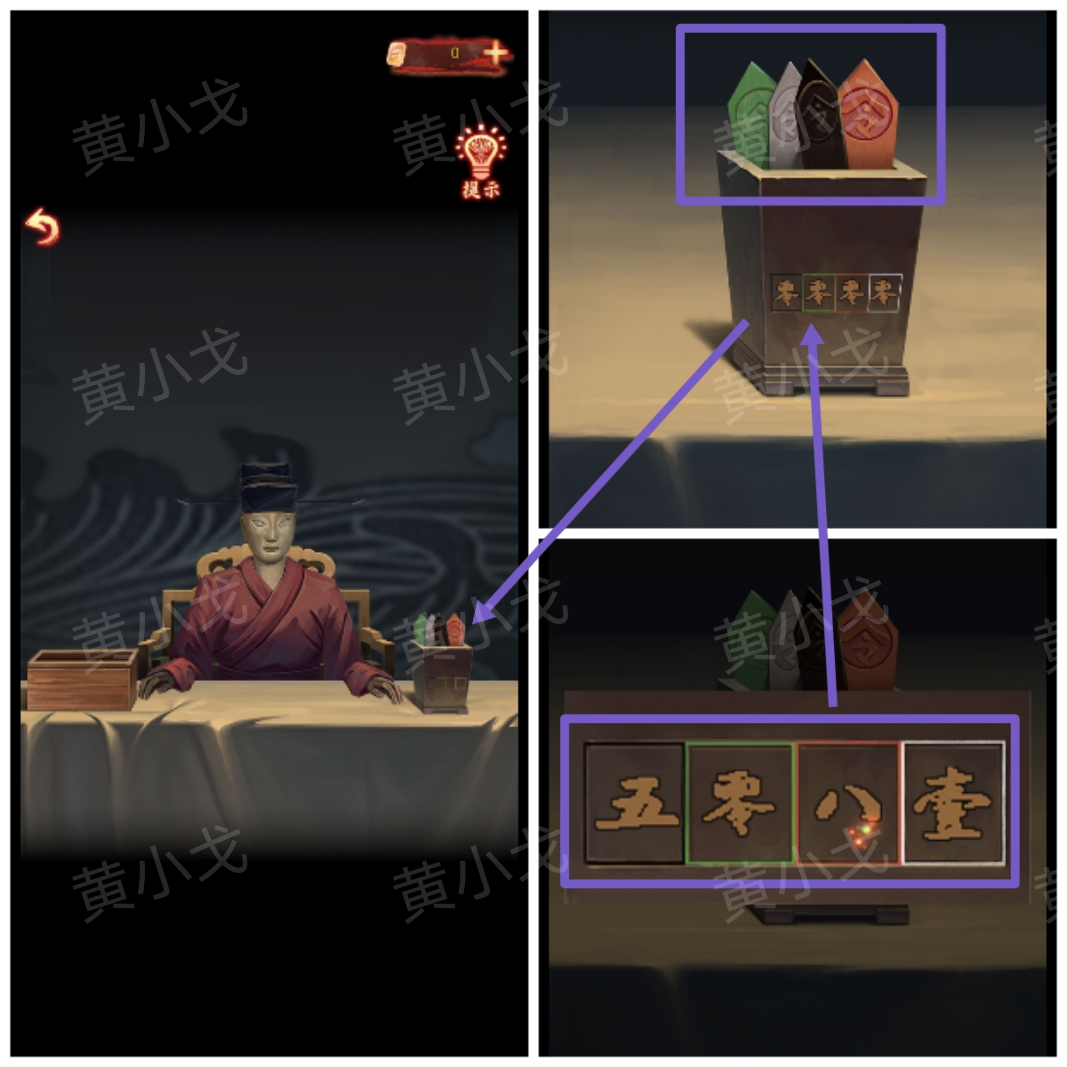 密码输入