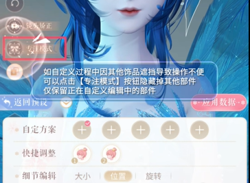 灵感手札界面