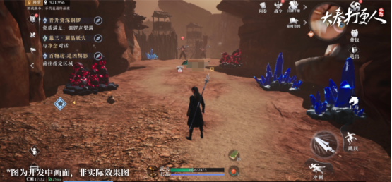 新流派「术士」首曝,《大奉打更人》手游计费删档测试即将开启,准备好进入武侠版“阿尔比恩”了吗?