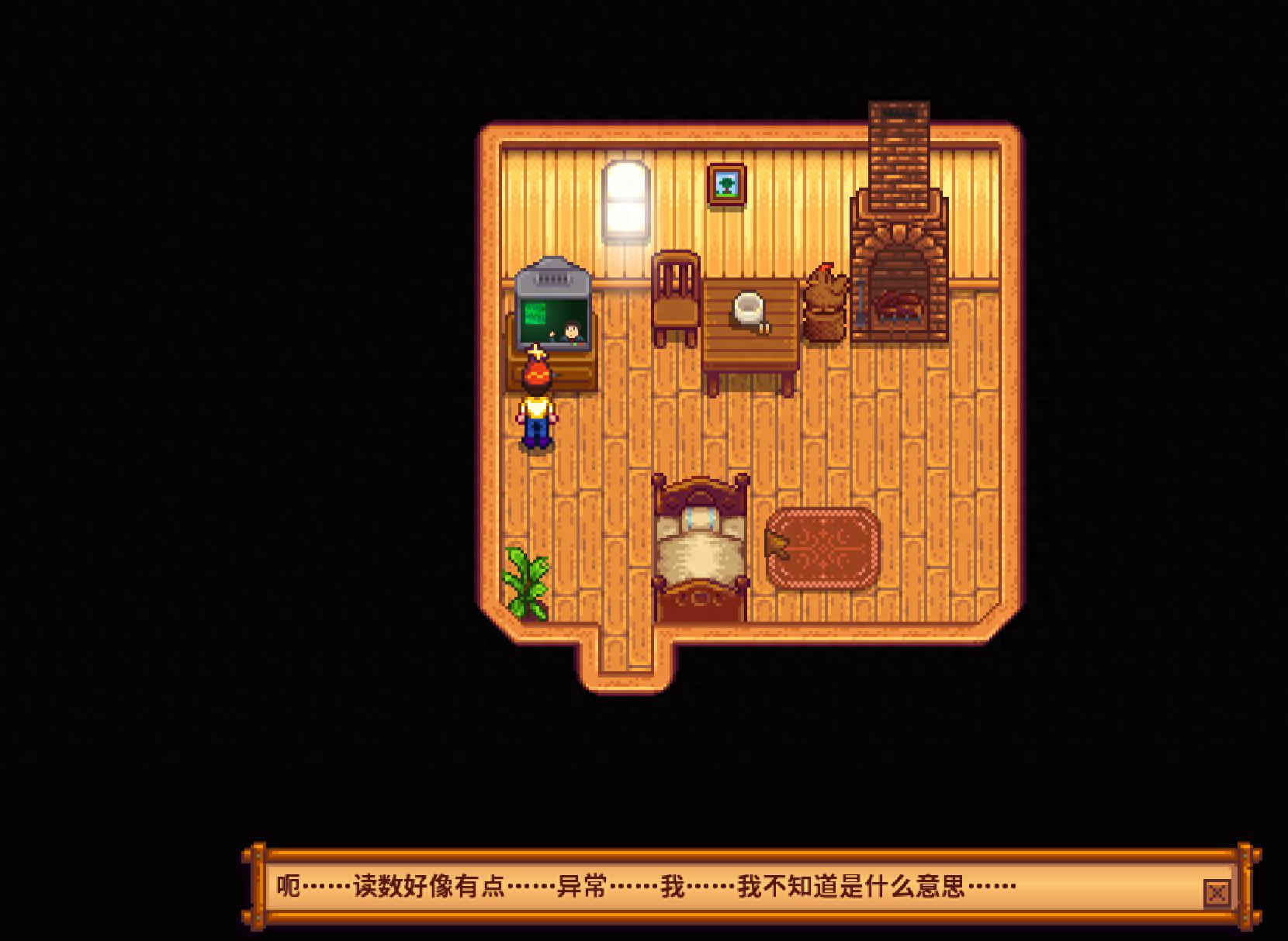 绿雨天气预报