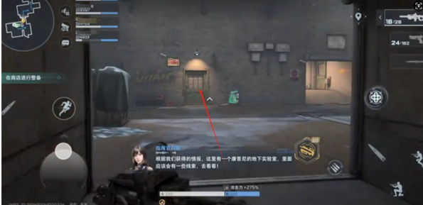 大都会彩蛋房间路线