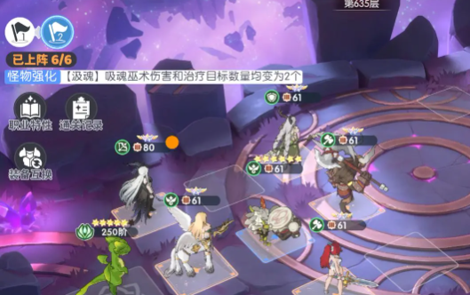 高阶阵容示意图