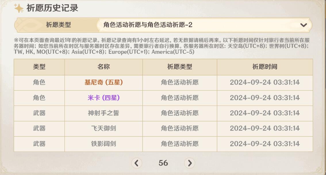 概率示意图