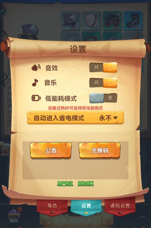 💰 小黄狗提现攻略：环保金满10元即可微信提现（附操作截图）-景澄手游网