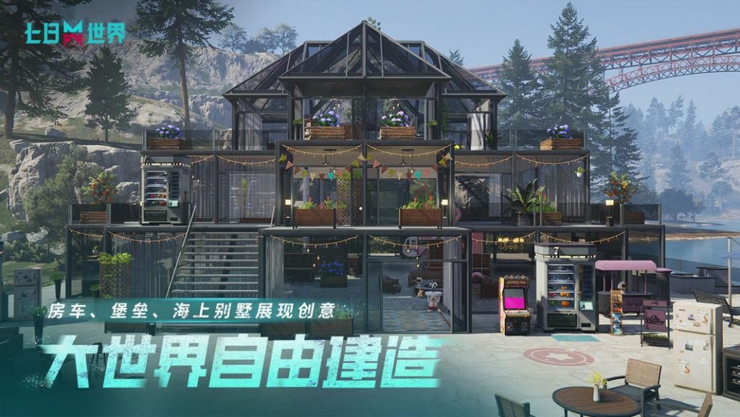 《七日世界》新手攻略&专精推荐&电脑版下载教程