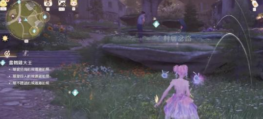 无限暖暖第一只画帽鸡位置