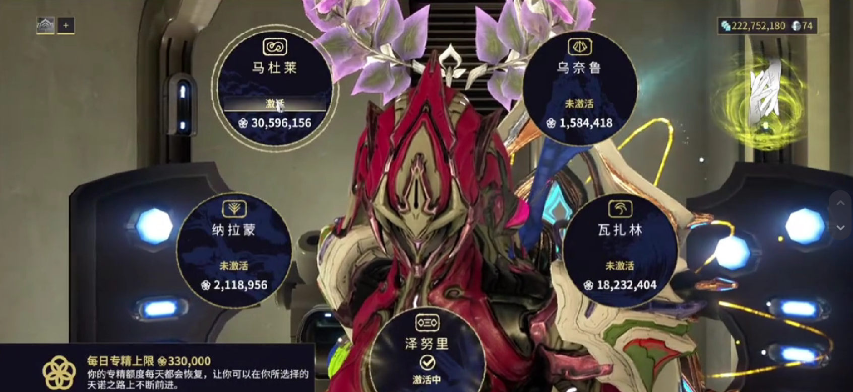 《星际战甲》火专精全攻略:升级路径与实战技巧,打造能量续航王者!