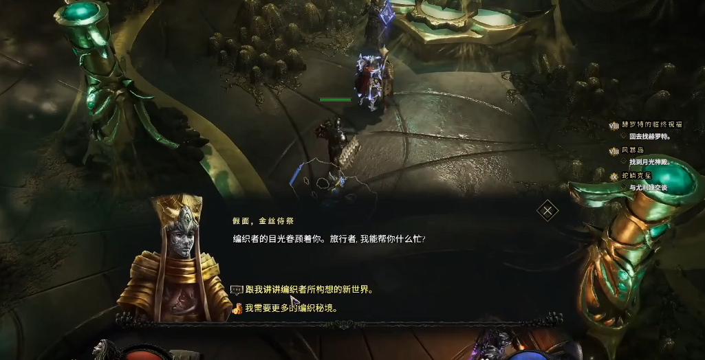 庇护所入口示意图