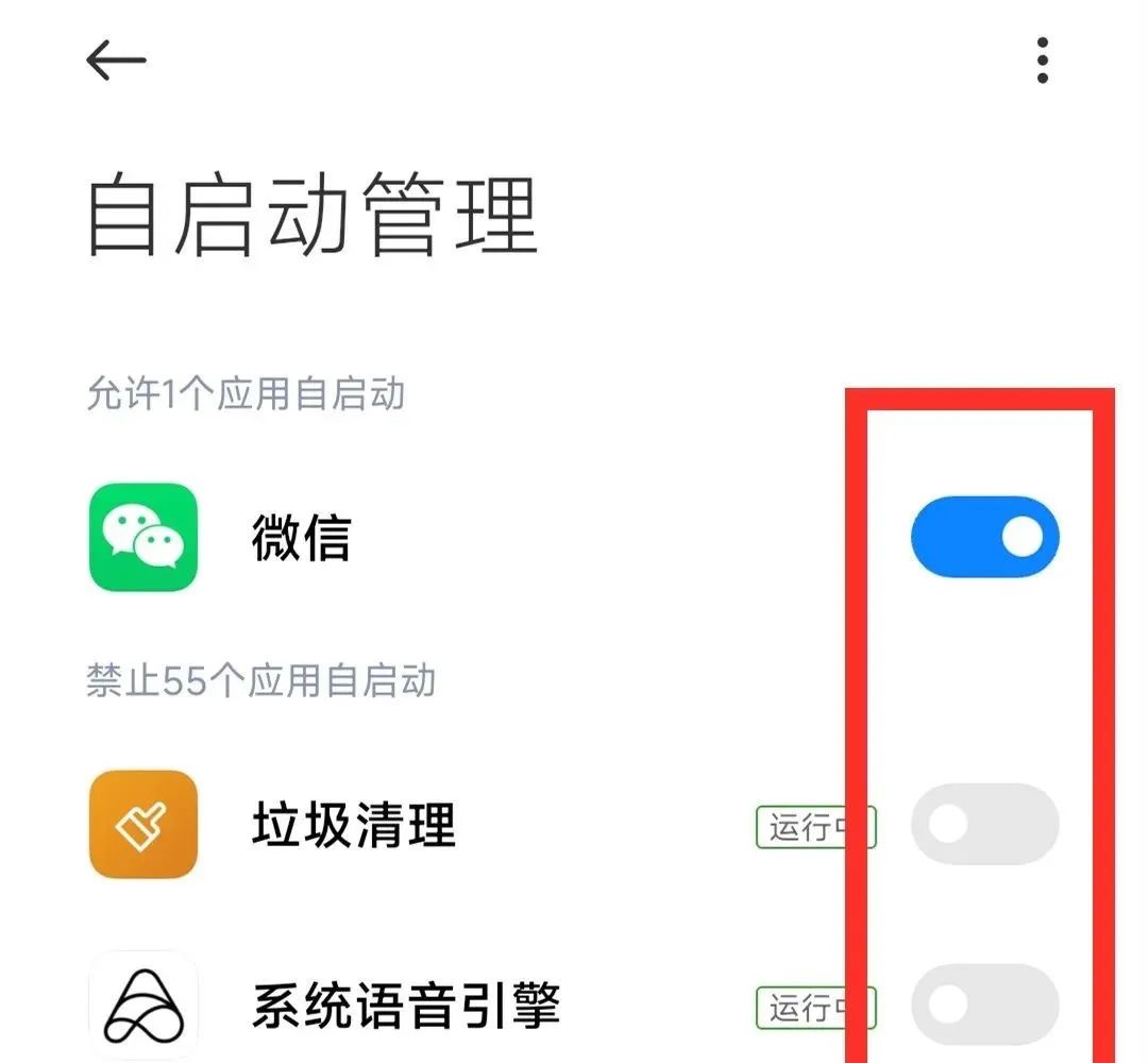 手机流量不够用?关闭这四个开关可省流量