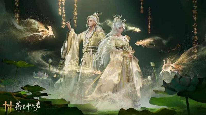 天上白玉京外观示意图