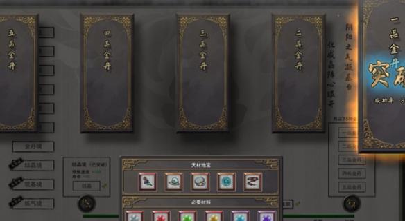 鬼谷八荒雷神技能演示