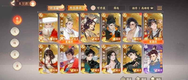 忘川风华录打徐奢徐玄：2套阵容，轻松通关！
