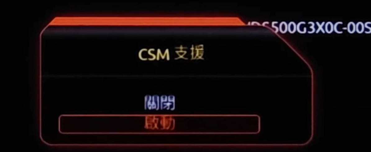 保存设置
