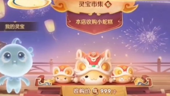 小蛇糕价格波动示意图
