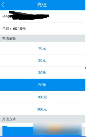 充值入口