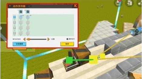 推进器安装示意图