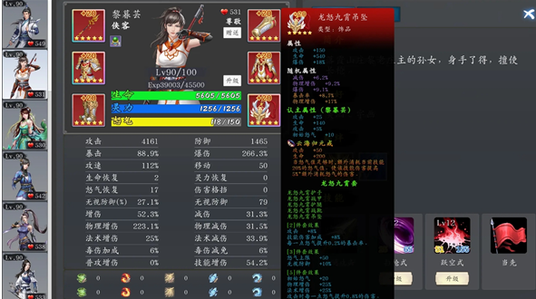 神魔决之江湖 30秒看懂魂石：5火输出/5冰生存，战力直接起飞-景澄手游网