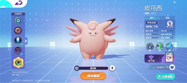 持有物配置示意图