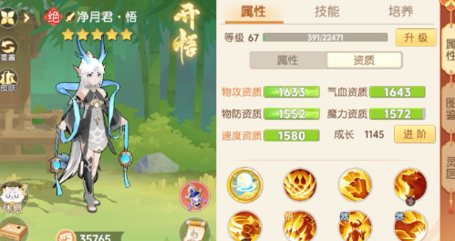 《离火之境》净月君打书策略|必打技能书搭配指南