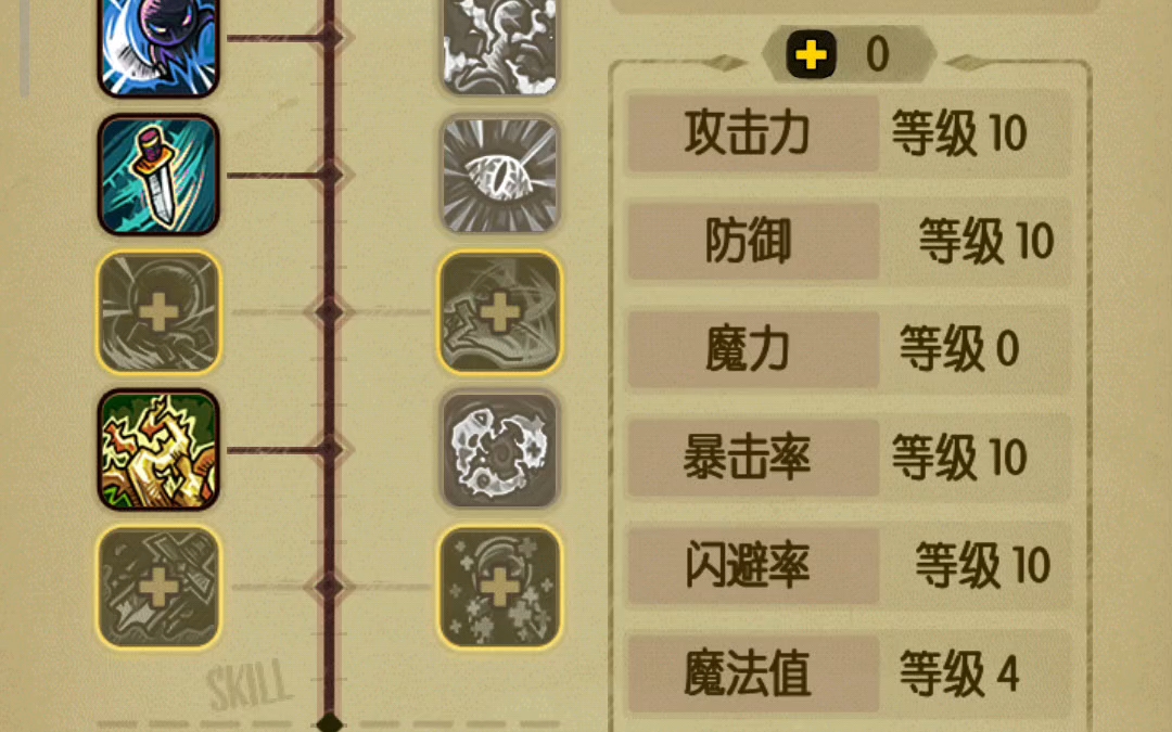 PVP实战示意图